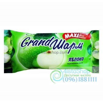 Мило туалетне Grand Шарм Яблуко 140 г