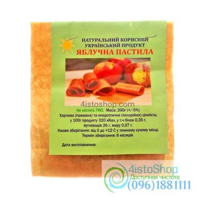 Пастила яблочная 200 г