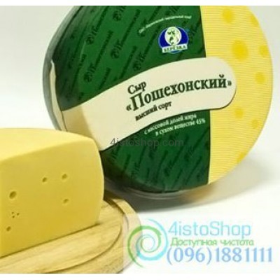 Сыр Пошехонский ТМ Берёзка 1кг