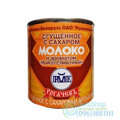 Сгущённое молоко вкус Ирисо-сливочный Рогачев 380 мл