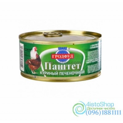 Паштет из куриной печени Гродфуд 290