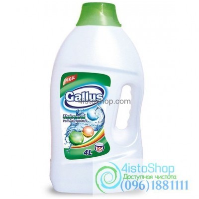 Гель для прання Gallus Universal 95 циклів прання 4л