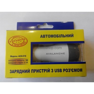 Универсальное зарядное устройство Avalanche ACH-018