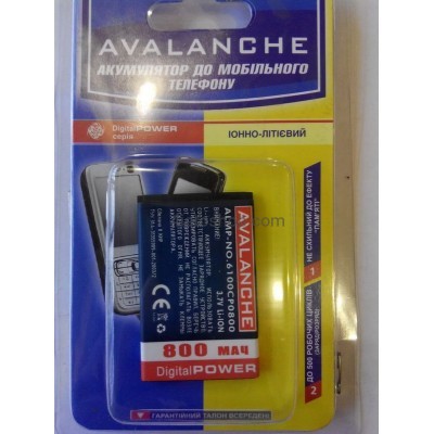 Аккумуляторная батарея ALMP-NO.6100CP0800