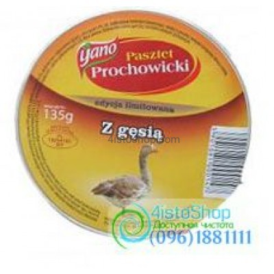 Паштет Yano Pasztet gesia Гусиный 135 г