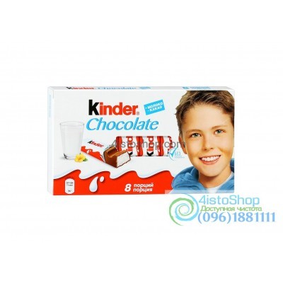 Kinder Chocolate шоколад с молочной начинкой 8 порций 100 г