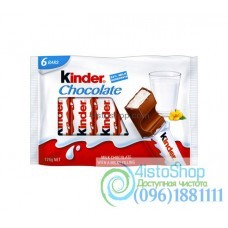 Kinder Chocolate Maxi шоколад с молочной начинкой 6 порций 126 г