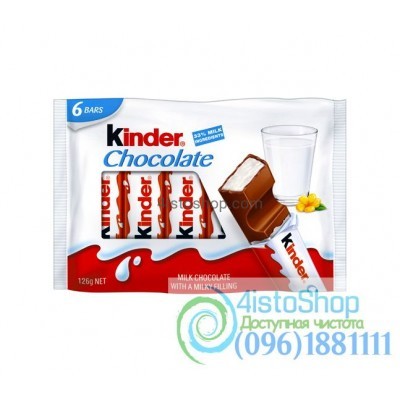 Kinder Chocolate Maxi шоколад с молочной начинкой 6 порций 126 г