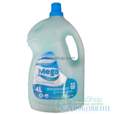 Ополаскиватель Mega Свежесть океана 4л