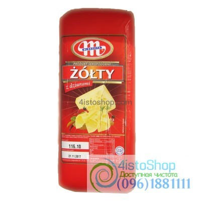 Сыр Mlekovita Zolty Жёлтый 1 кг