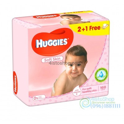 Влажные салфетки 2+1 Huggies Soft Skin Triplo 168 шт