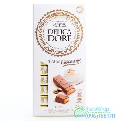 Шоколад молочный Delicadore Капучино 200г