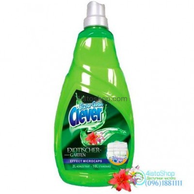 Кондиционер для белья Clever Экзотический сад 2 л