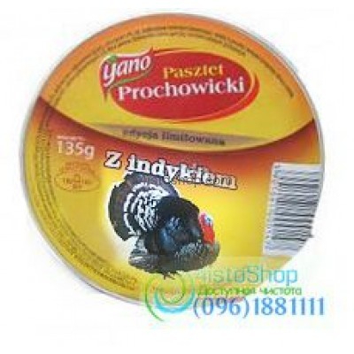 Паштет Yano Pasztet z indykiem Индюшиный 135 г
