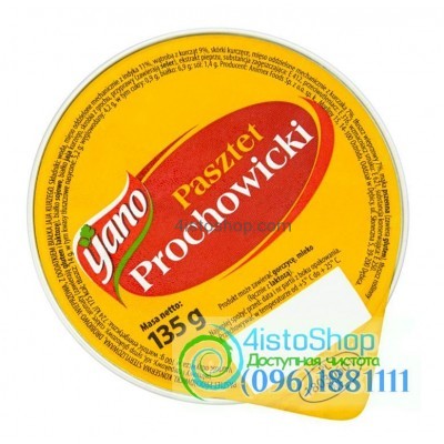 Паштет ассорти Yano Pasztet Prochowicki 135 г