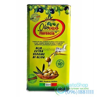 Оливковое масло Florencia Extra Virgin 5л