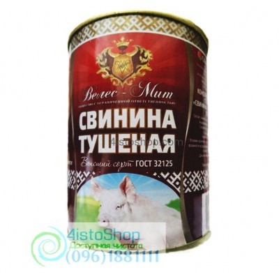 Тушёнка свинина Квинфуд 338г