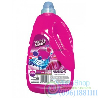 Ополаскиватель Wasche Meister Pink 3070 мл