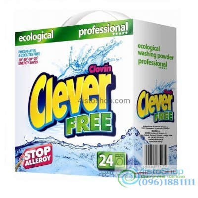 Пральний порошок Clever FREE 1,68 кг