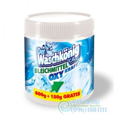 Отбеливатель Waschkonig порошок 750г