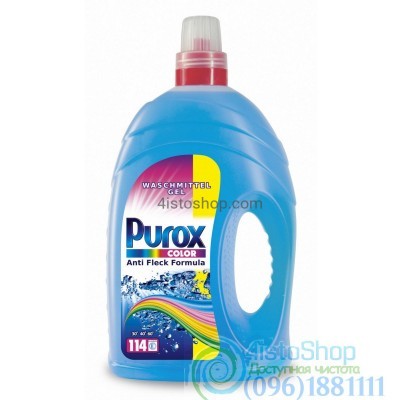 Гель для прання Purox Color 4,3 л