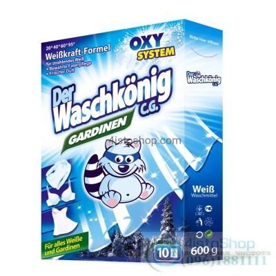 Waschkonig Gardinen порошок для стирки белья