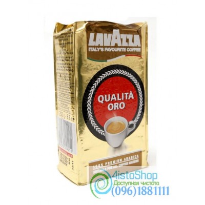 Lavazza Qualita Oro мелена кава 250г
