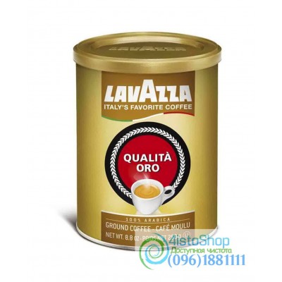 Кофе Lavazza Qualita Oro молотый ж/б 250 г