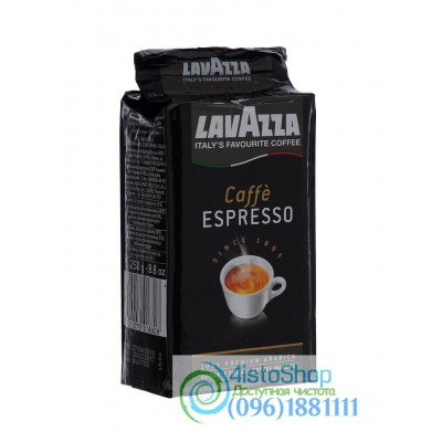 Lavazza Espresso Кава мелена брикет 250г