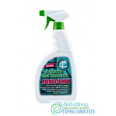 Средство для удаления плесени и грязи San Clean 750 мл