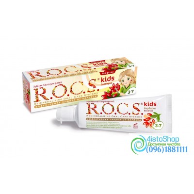 Зубна паста дитяча R.O.C.S. Барбарис