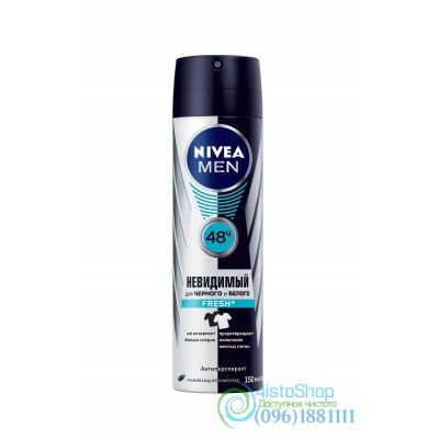 Дезодорант Nivea Men Fresh Невидимий для чорного та білого спрей 150мл