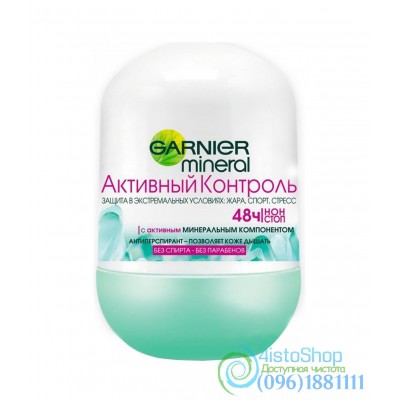 Антиперспирант Garnier Mineral Активный контроль роликовый 50мл