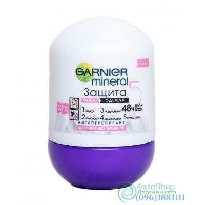 Антиперспирант Garnier Mineral Защита 5 Нежность хлопка роликовый 50мл