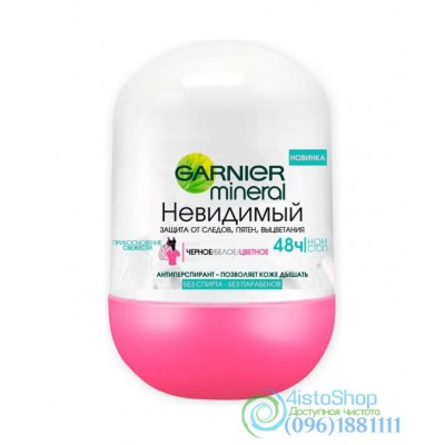 Антиперспирант Garnier Mineral Невидимый Прикосновение свежести роликовый 50мл