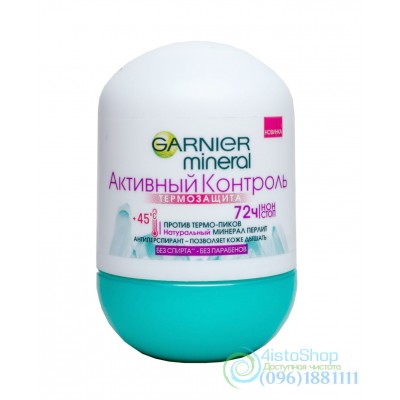 Антиперспирант Garnier Mineral Активный контроль Термозащита роликовый 50мл
