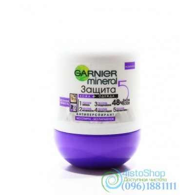 Антиперспирант Garnier Mineral Защита 5 Весенняя свежесть роликовый 50мл