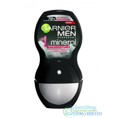 Антиперспирант Garnier Men Mineral Активный контроль Термозащита роликовый 50мл