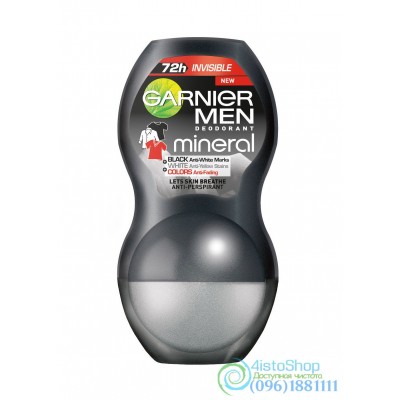Антиперспирант Garnier Men Mineral Невидимый защита против следов роликовый 50мл	