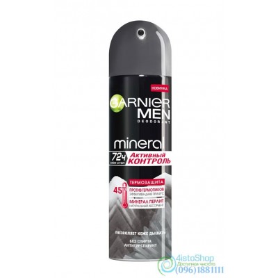 Антиперспирант Garnier Men Mineral Активный контроль Термозащита спрей 150мл
