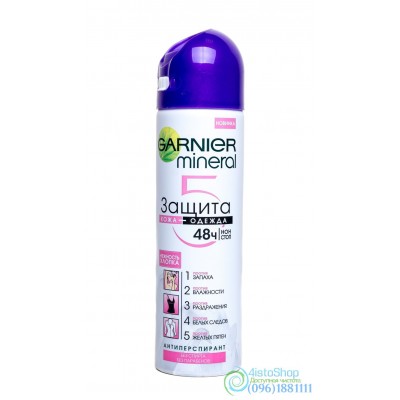 Антиперспирант Garnier Mineral Защита 5 Нежность хлопка спрей 150мл