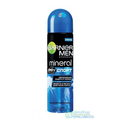Антиперспирант Garnier Men Mineral Спорт спрей 150мл