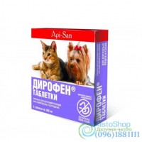 Дирофен антигельминтные таблетки для кошек и собак 6 таблеток