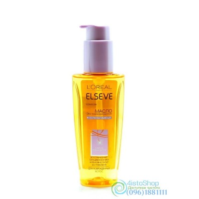 Экстраординарное восстанавливающее масло L’Oreal Paris Elseve для поврежденных волос 100мл