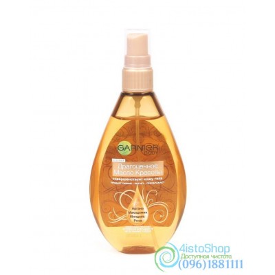 Масло для тела Garnier Body Драгоценное масло красоты 150мл