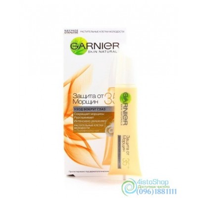 Крем для кожи вокруг глаз Garnier Skin Naturals Защита от морщин 35+ 15мл