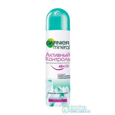 Антиперспирант Garnier Mineral Активный контроль спрей 150 мл