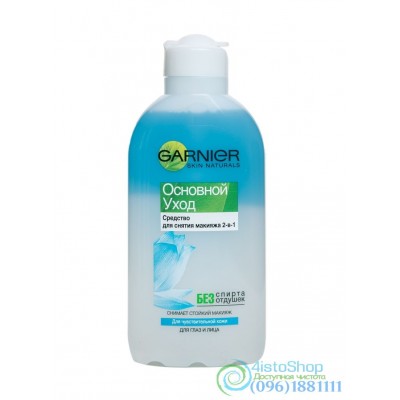 Средство для снятия макияжа 2в1 Garnier Skin Naturals Основной уход 200мл