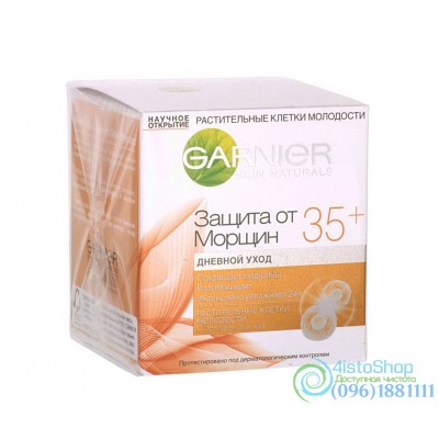 Дневной крем от морщин Garnier Skin Naturals Защита от морщин 35+ 50мл