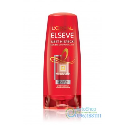 Бальзам-ополаскиватель L'Oreal Paris Elseve Цвет и Блеск для окрашенных и мелированных волос 200 мл